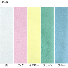 画像をギャラリービューアに読み込む, 80匁おしぼりタオル 12枚組 29cm×40cm (手拭い お手拭き おてふき お絞り カラータオル ハンドタオル ふきん お買い得) (タオル) (取寄せ)