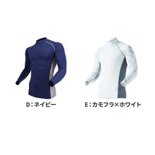 画像をギャラリービューアに読み込む, 冷感 インナー メンズ 長袖 コンプレッション ハイネック 接触冷感 消臭 S M L LL 3L 4L 5L 吸汗速乾 ストレッチ ドライ サイドメッシュ クルーネック シャツ スポーツ 作業着 春 夏 涼しい 下着 速乾 アンダーシャツ 消臭インナー 男性用 伸縮