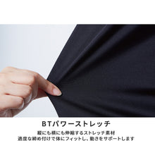 画像をギャラリービューアに読み込む, 冷感 インナー メンズ 前開き ロングパンツ コンプレッション 接触冷感 消臭 S M L LL 3L 4L 5L レギンス ボトム ボトムス 吸汗速乾 ストレッチ スポーツ 作業着 春 夏 涼しい 下着 速乾 消臭インナー 男性用 伸縮 トレーニングインナー 暑さ対策