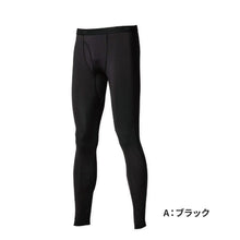 画像をギャラリービューアに読み込む, 冷感 インナー メンズ 前開き ロングパンツ コンプレッション 接触冷感 消臭 S M L LL 3L 4L 5L レギンス ボトム ボトムス 吸汗速乾 ストレッチ スポーツ 作業着 春 夏 涼しい 下着 速乾 消臭インナー 男性用 伸縮 トレーニングインナー 暑さ対策