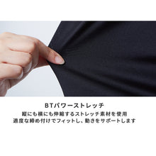 画像をギャラリービューアに読み込む, 冷感 ヘッドキャップ メンズ 消臭 吸汗速乾 接触冷感 ストレッチ フリー ヘルメット インナーキャップ 帽子 バイク 作業 スポーツ 夏 UV軽減 ヘッドカバー body toughness 熱中症対策 暑さ対策 汗対策 汗取り ひんやり 黒 白 クール ニオイ対策