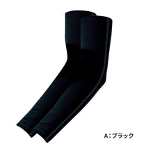 画像をギャラリービューアに読み込む, アームカバー メンズ 防虫 冷感 吸汗速乾 接触冷感 ストレッチ UV軽減 フリー 腕カバー 虫対策 作業用 スポーツ アウトドア 夏 日本製 フラットシーム body toughness 蚊よけ 虫よけ ひんやり 快適 屋外 現場 ワーキング 自転車 バイク ランニング