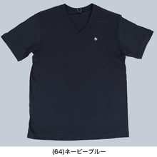画像をギャラリービューアに読み込む, グンゼ インナー メンズ 綿100% 半袖 vネック Tシャツ POLO M~LL tシャツ シャツ 綿 下着 インナーシャツ V首 トップス 肌着 ポロ