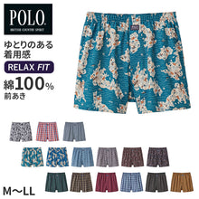 画像をギャラリービューアに読み込む, POLO メンズ インナー トランクス 男性用 紳士用 大人用 下着 グンゼ M L LL ポロ 綿100 涼しい 通気性 蒸れにくい 快適 シンプル デザイン ブランド 定番 ゆったり 旅行 普段使い 通勤 ビジネス ルームウェア リラックス 快適インナー (在庫限り)