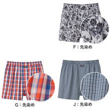 画像をギャラリービューアに読み込む, POLO メンズ インナー トランクス 男性用 紳士用 大人用 下着 グンゼ M L LL ポロ 綿100 涼しい 通気性 蒸れにくい 快適 シンプル デザイン ブランド 定番 ゆったり 旅行 普段使い 通勤 ビジネス ルームウェア リラックス 快適インナー (在庫限り)