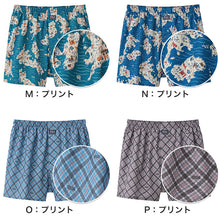 画像をギャラリービューアに読み込む, POLO メンズ インナー トランクス 男性用 紳士用 大人用 下着 グンゼ M L LL ポロ 綿100 涼しい 通気性 蒸れにくい 快適 シンプル デザイン ブランド 定番 ゆったり 旅行 普段使い 通勤 ビジネス ルームウェア リラックス 快適インナー (在庫限り)