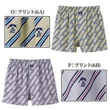 画像をギャラリービューアに読み込む, POLO トランクス メンズ 綿100 前あき ボタン付き ゆったり 下着 M L LL 男性 紳士 インナー パンツ コットン ブリーフ 先染め プリント チェック ブランド おしゃれ カジュアル 通気性 快適 肌にやさしい プレゼント ギフト 父の日 春 夏 秋 オールシーズン シンプル