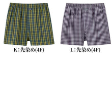 画像をギャラリービューアに読み込む, POLO トランクス メンズ 綿100 前あき ボタン付き ゆったり 下着 M L LL 男性 紳士 インナー パンツ コットン ブリーフ 先染め プリント チェック ブランド おしゃれ カジュアル 通気性 快適 肌にやさしい プレゼント ギフト 父の日 春 夏 秋 オールシーズン シンプル