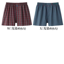 画像をギャラリービューアに読み込む, POLO トランクス メンズ 綿100 前あき ボタン付き ゆったり 下着 M L LL 男性 紳士 インナー パンツ コットン ブリーフ 先染め プリント チェック ブランド おしゃれ カジュアル 通気性 快適 肌にやさしい プレゼント ギフト 父の日 春 夏 秋 オールシーズン シンプル