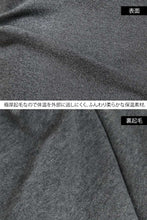 画像をギャラリービューアに読み込む, グンゼ POLO インナー 長袖 メンズ 肌着 冬 厚手 裏起毛 クルーネック 暖かい M~LL (紳士 下着 シャツ あったか 防寒 丸首 吸湿発熱 保温) (在庫限り)