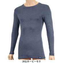 画像をギャラリービューアに読み込む, グンゼ POLO インナー 長袖 メンズ 肌着 冬 厚手 裏起毛 クルーネック 暖かい M~LL (紳士 下着 シャツ あったか 防寒 丸首 吸湿発熱 保温) (在庫限り)