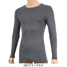 画像をギャラリービューアに読み込む, グンゼ POLO インナー 長袖 メンズ 肌着 冬 厚手 裏起毛 クルーネック 暖かい M~LL (紳士 下着 シャツ あったか 防寒 丸首 吸湿発熱 保温) (在庫限り)