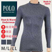 画像をギャラリービューアに読み込む, グンゼ 裏起毛 メンズ ニット長袖インナーPOLO M~LL (ハイネック M L LL おしゃれ かっこいい 黒 紺 白) (在庫限り)