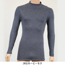 画像をギャラリービューアに読み込む, グンゼ 裏起毛 メンズ ニット長袖インナーPOLO M~LL (ハイネック M L LL おしゃれ かっこいい 黒 紺 白) (在庫限り)