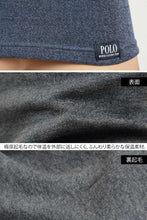 画像をギャラリービューアに読み込む, グンゼ POLO 極厚起毛ハイストレッチニット ベスト M~LL (GUNZE ポロ メンズ 裏起毛 吸湿発熱 保温) (在庫限り)