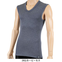 画像をギャラリービューアに読み込む, グンゼ POLO 極厚起毛ハイストレッチニット ベスト M~LL (GUNZE ポロ メンズ 裏起毛 吸湿発熱 保温) (在庫限り)