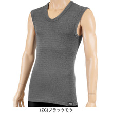 画像をギャラリービューアに読み込む, グンゼ POLO 極厚起毛ハイストレッチニット ベスト M~LL (GUNZE ポロ メンズ 裏起毛 吸湿発熱 保温) (在庫限り)