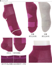 画像をギャラリービューアに読み込む, 靴下 スポーツ ジム スポーツソックス ソックス 運動 スニーカー丈ソックス 23-25cm (アツギ ランニング クリアビューティアクティブ ランニングソックス スニーカー丈 ソックス くつした くるぶし ジュニア)