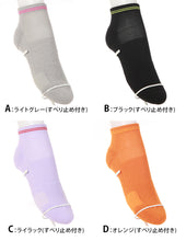 画像をギャラリービューアに読み込む, 靴下 スポーツ ジム スポーツソックス ソックス 運動 スニーカー丈ソックス 23-25cm (アツギ ランニング クリアビューティアクティブ ランニングソックス スニーカー丈 ソックス くつした くるぶし ジュニア)