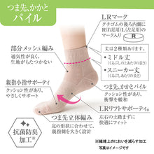 画像をギャラリービューアに読み込む, 靴下 スポーツ ジム スポーツソックス ソックス 運動 スニーカー丈ソックス 23-25cm (アツギ ランニング クリアビューティアクティブ ランニングソックス スニーカー丈 ソックス くつした くるぶし ジュニア)