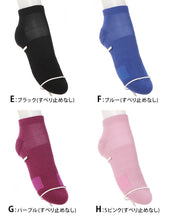 画像をギャラリービューアに読み込む, 靴下 スポーツ ジム スポーツソックス ソックス 運動 スニーカー丈ソックス 23-25cm (アツギ ランニング クリアビューティアクティブ ランニングソックス スニーカー丈 ソックス くつした くるぶし ジュニア)