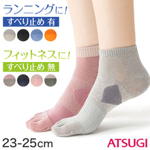 画像をギャラリービューアに読み込む, 5本指ソックス 靴下 スポーツ ジム スポーツソックス ソックス 運動 スニーカー丈 23-25cm (五本指 アーチ アツギ クリアビューティアクティブ ソックス スポーツソックス 5本指 ランニングソックス くつした)