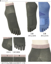 画像をギャラリービューアに読み込む, 5本指ソックス 靴下 スポーツ ジム スポーツソックス ソックス 運動 スニーカー丈 23-25cm (五本指 アーチ アツギ クリアビューティアクティブ ソックス スポーツソックス 5本指 ランニングソックス くつした)