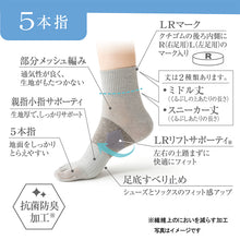 画像をギャラリービューアに読み込む, 5本指ソックス 靴下 スポーツ ジム スポーツソックス ソックス 運動 スニーカー丈 23-25cm (五本指 アーチ アツギ クリアビューティアクティブ ソックス スポーツソックス 5本指 ランニングソックス くつした)