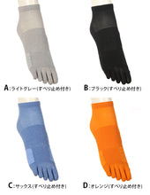 画像をギャラリービューアに読み込む, 5本指ソックス 靴下 スポーツ ジム スポーツソックス ソックス 運動 スニーカー丈 23-25cm (五本指 アーチ アツギ クリアビューティアクティブ ソックス スポーツソックス 5本指 ランニングソックス くつした)