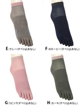 画像をギャラリービューアに読み込む, 5本指ソックス 靴下 スポーツ ジム スポーツソックス ソックス 運動 スニーカー丈 23-25cm (五本指 アーチ アツギ クリアビューティアクティブ ソックス スポーツソックス 5本指 ランニングソックス くつした)