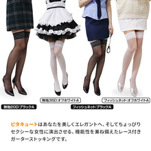 画像をギャラリービューアに読み込む, セクシーストッキング ピタキュート ニーハイ 日本製 無地 フリーサイズ 網タイツ ひざ上 膝上 おしゃれ 太もも丈 滑り止め レース ガーターレス ストッキング コスプレ セクシー 衣装 ゴスロリ ロリータ ロリィタ 黒 白
