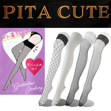 画像をギャラリービューアに読み込む, セクシーストッキング ピタキュート ニーハイ 日本製 無地 フリーサイズ 網タイツ ひざ上 膝上 おしゃれ 太もも丈 滑り止め レース ガーターレス ストッキング コスプレ セクシー 衣装 ゴスロリ ロリータ ロリィタ 黒 白 ゴールド ラメ入り