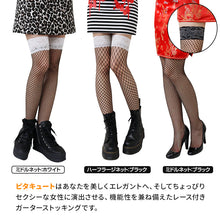 画像をギャラリービューアに読み込む, 網タイツ ニーハイ セクシーストッキング 無地 日本製 フリーサイズ ひざ上 膝上 おしゃれ 太もも丈 滑り止め レース ガーターレス ストッキング コスプレ セクシー 衣装 ゴスロリ ロリータ ロリィタ 黒 白