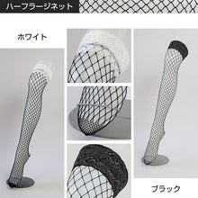 画像をギャラリービューアに読み込む, 網タイツ ニーハイ セクシーストッキング 無地 日本製 フリーサイズ ひざ上 膝上 おしゃれ 太もも丈 滑り止め レース ガーターレス ストッキング コスプレ セクシー 衣装 ゴスロリ ロリータ ロリィタ 黒 白