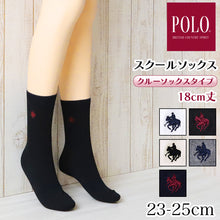 画像をギャラリービューアに読み込む, グンゼ POLO ワンポイント 刺繍 スクールソックス クルー丈 23-25cm (GUNZE ポロ ソックス 靴下 くつ下 くつした クルーソックス 通勤 通学 高校生 女子高生 スクール 学校 学生 おしゃれ)