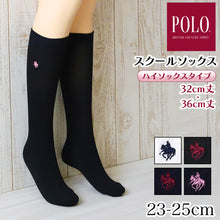 画像をギャラリービューアに読み込む, グンゼ POLO ハイソックス レディース ワンポイント 刺繍 スクールソックス 23-25cm (GUNZE 靴下 くつした くつ下 長め 女子 高校生 中学生 学校 学生 通勤 通学 ソックス 黒 ポロ おしゃれ 女子高生 スクール)