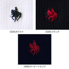 画像をギャラリービューアに読み込む, スクールソックス ワンポイント ハイソックス 小学生 男子 女子 16-18cm~22-24cm 白 黒 紺 ソックス キッズ 靴下 子供 スクール 中学生 学生