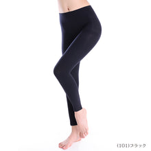 画像をギャラリービューアに読み込む, Free Fit ゆったりレギンス 10分丈 3L-4L~7L-8L (レディース 婦人 女性 フリーフィット piedo レギンス スパッツ 日本製 ラージサイズ)