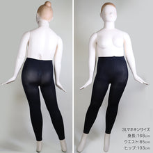 画像をギャラリービューアに読み込む, Free Fit ゆったりレギンス 10分丈 3L-4L~7L-8L (レディース 婦人 女性 フリーフィット piedo レギンス スパッツ 日本製 ラージサイズ)