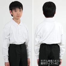 画像をギャラリービューアに読み込む, キッズ ポロシャツ 長袖 小学生 制服 小学校 スクール 子供 100cm~180cm 男の子 女の子 スクールシャツ 男子 女子 白 無地 学校 鹿の子 カノコ