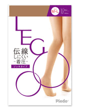 画像をギャラリービューアに読み込む, LEGOO 伝線しにくい 立体ゾッキ 着圧パンスト M-L・L-LL (レディース 婦人 女性 レグー 日本製) (在庫限り)