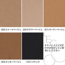 画像をギャラリービューアに読み込む, LEGOO 伝線しにくい 立体ゾッキ 着圧パンスト M-L・L-LL (レディース 婦人 女性 レグー 日本製) (在庫限り)