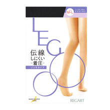 画像をギャラリービューアに読み込む, ストッキング 着圧 伝線しにくい LEGOO M-L・L-LL (パンスト 伝線 着圧ストッキング 黒 レディース) (在庫限り)