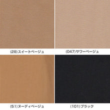 画像をギャラリービューアに読み込む, ストッキング 着圧 伝線しにくい LEGOO M-L・L-LL (パンスト 伝線 着圧ストッキング 黒 レディース) (在庫限り)
