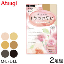 画像をギャラリービューアに読み込む, しめつけない ストッキング 2足組 M-L・L-LL ゆったり アツギ パンスト 大きいサイズ タイツ パンティストッキング 普段使い レッグウェア ラクラク セット