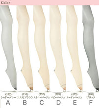 画像をギャラリービューアに読み込む, しめつけない ストッキング 2足組 M-L・L-LL ゆったり アツギ パンスト 大きいサイズ タイツ パンティストッキング 普段使い レッグウェア ラクラク セット