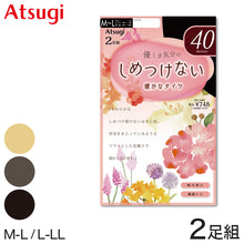 画像をギャラリービューアに読み込む, タイツ 薄手 レディース アツギ しめつけない 40デニール 2足組 M-L・L-LL 春用 夏用 薄い ベージュ 黒 締め付けない ゆったり ストッキング 無地