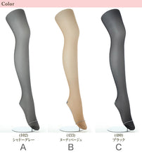 画像をギャラリービューアに読み込む, タイツ 薄手 レディース アツギ しめつけない 40デニール 2足組 M-L・L-LL 春用 夏用 薄い ベージュ 黒 締め付けない ゆったり ストッキング 無地