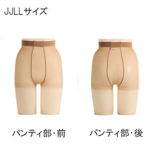 画像をギャラリービューアに読み込む, しめつけない ストッキング ゆったりサイズ 2足組 JM~JJLL ゆったり アツギ パンスト 大きいサイズ タイツ パンティストッキング 普段使い レッグウェア ラクラク セット