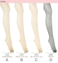 画像をギャラリービューアに読み込む, しめつけない ストッキング ゆったりサイズ 2足組 JM~JJLL ゆったり アツギ パンスト 大きいサイズ タイツ パンティストッキング 普段使い レッグウェア ラクラク セット